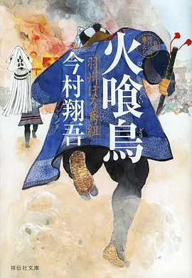 零度信号