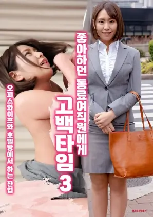 楼下便利店