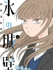声音的褶皱