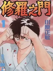 手作慢时光